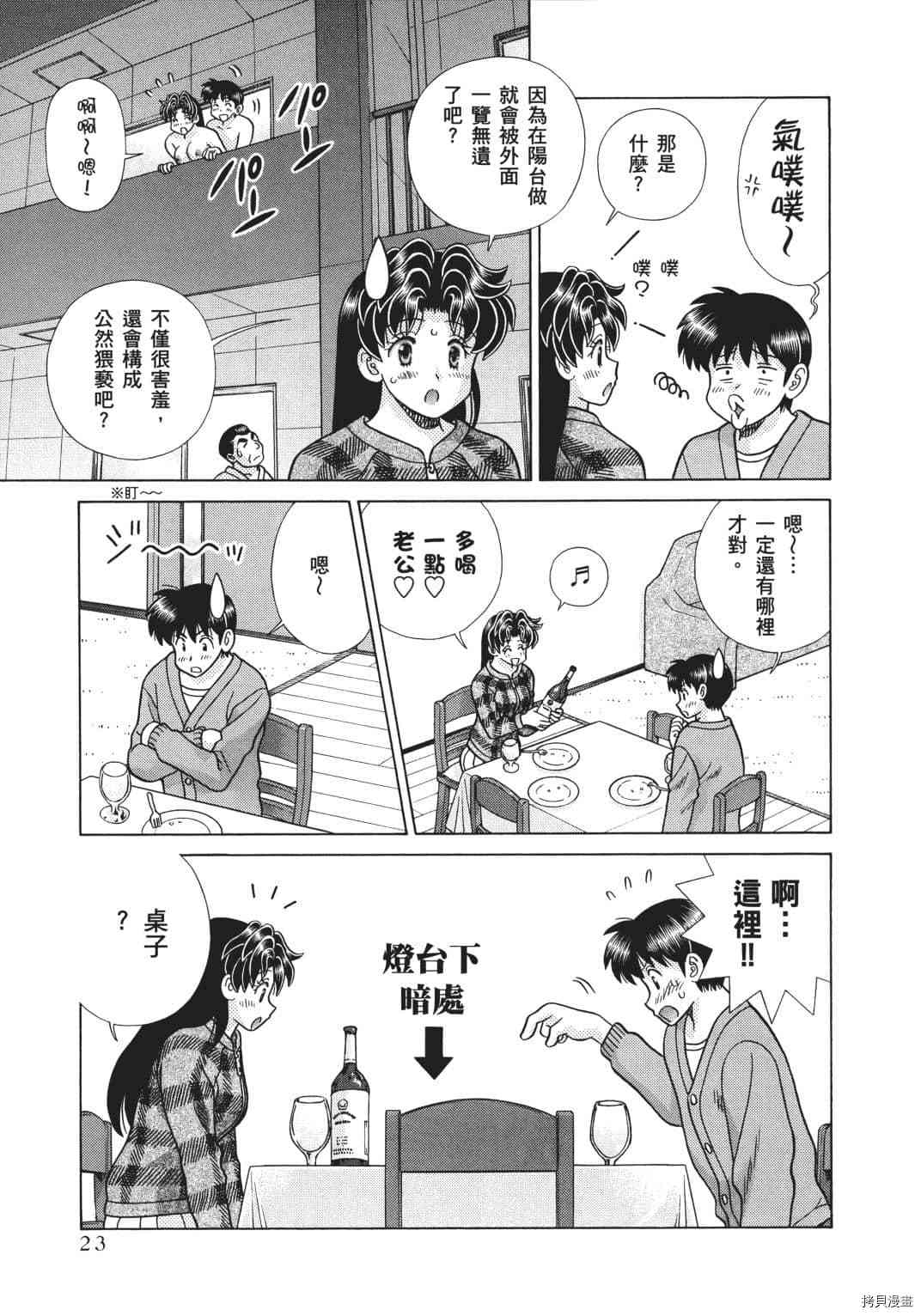 第70卷103