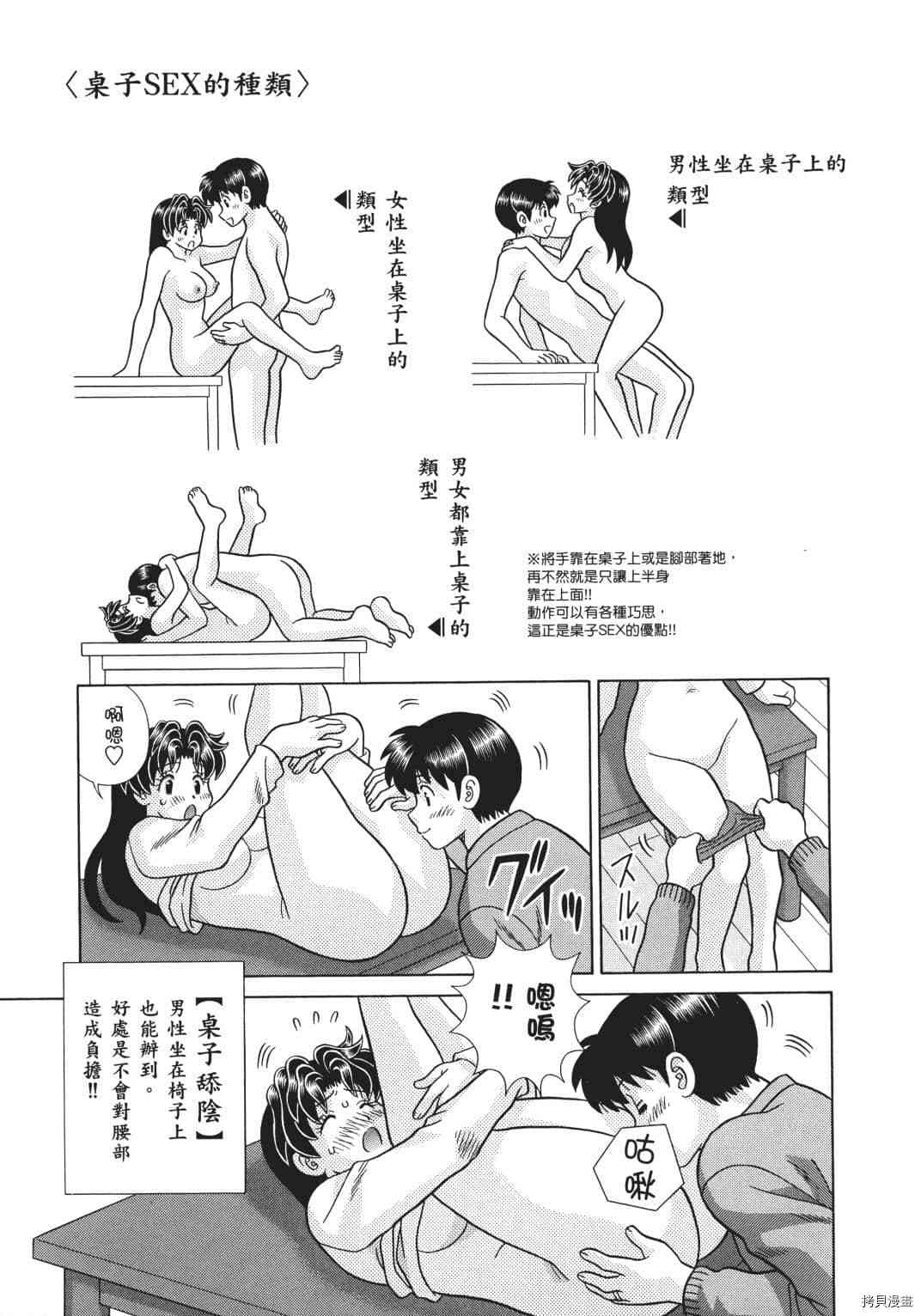 第70卷107
