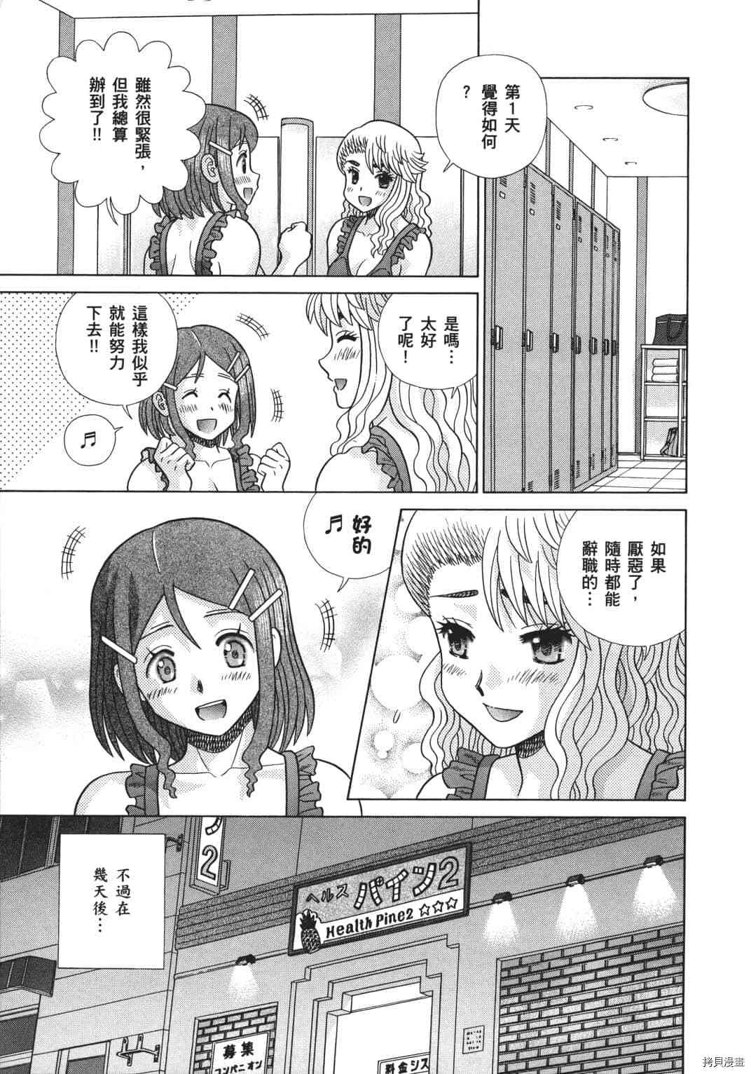 第70卷11