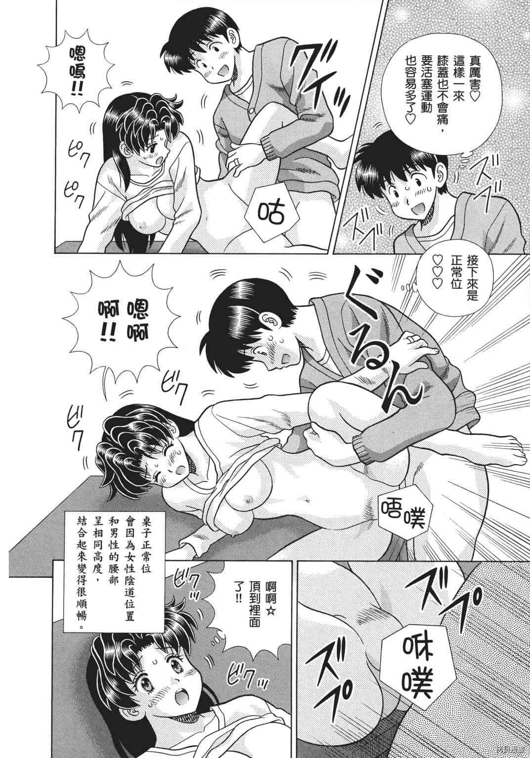第70卷110