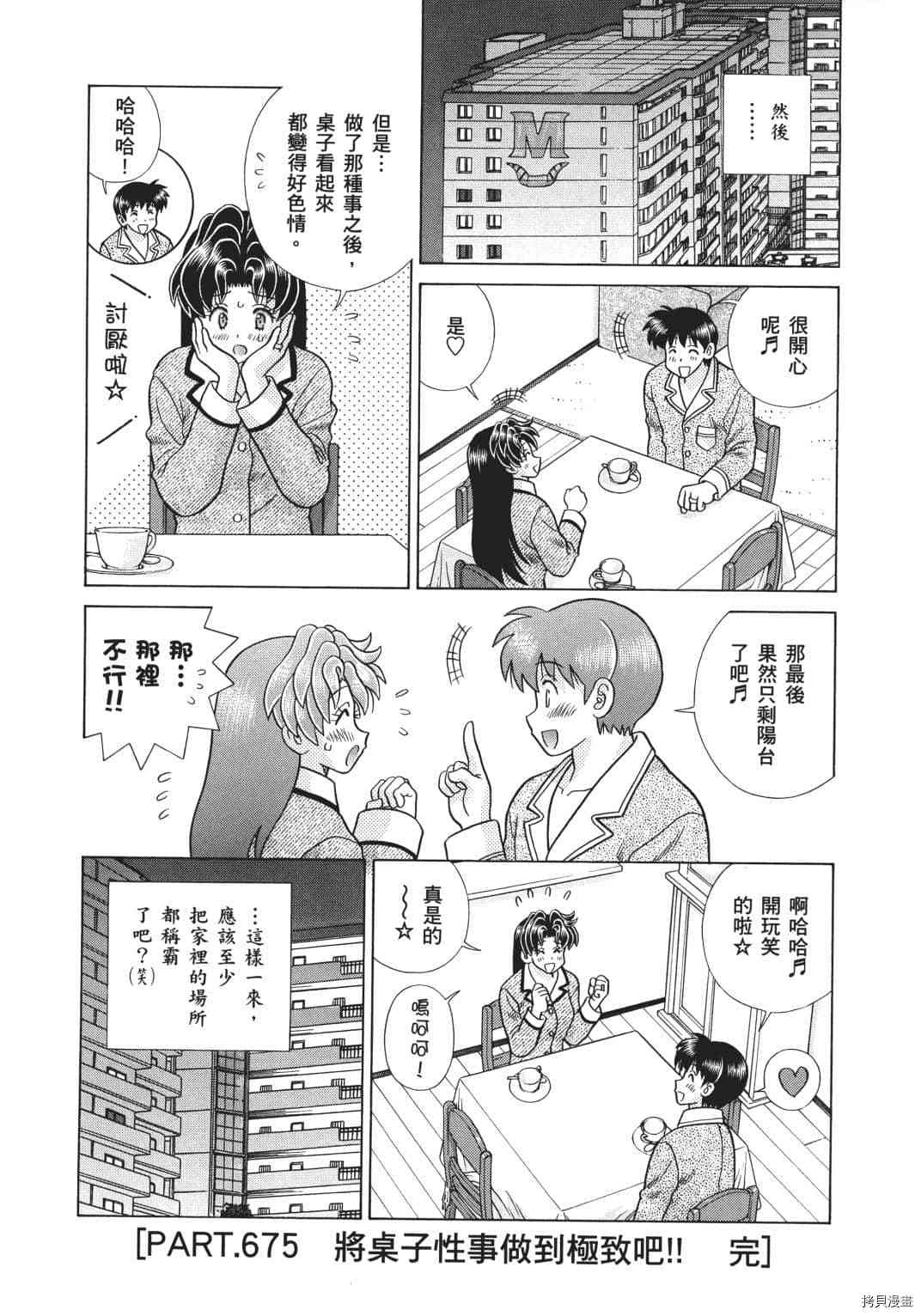 第70卷117
