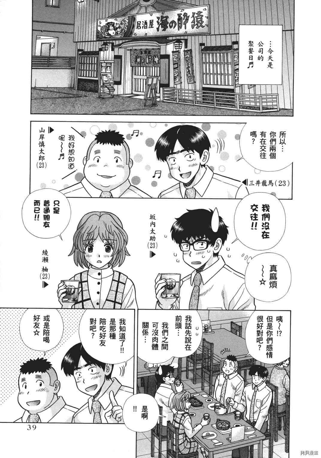 第70卷119