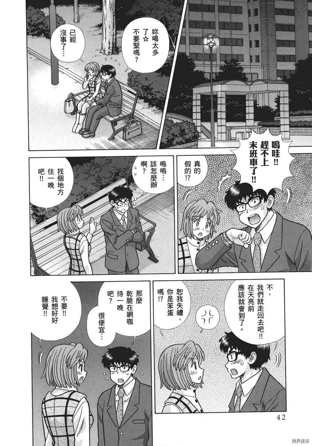 第70卷122