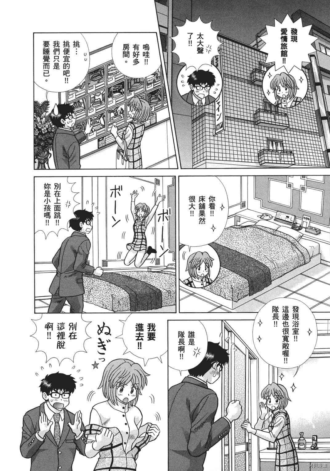 第70卷124