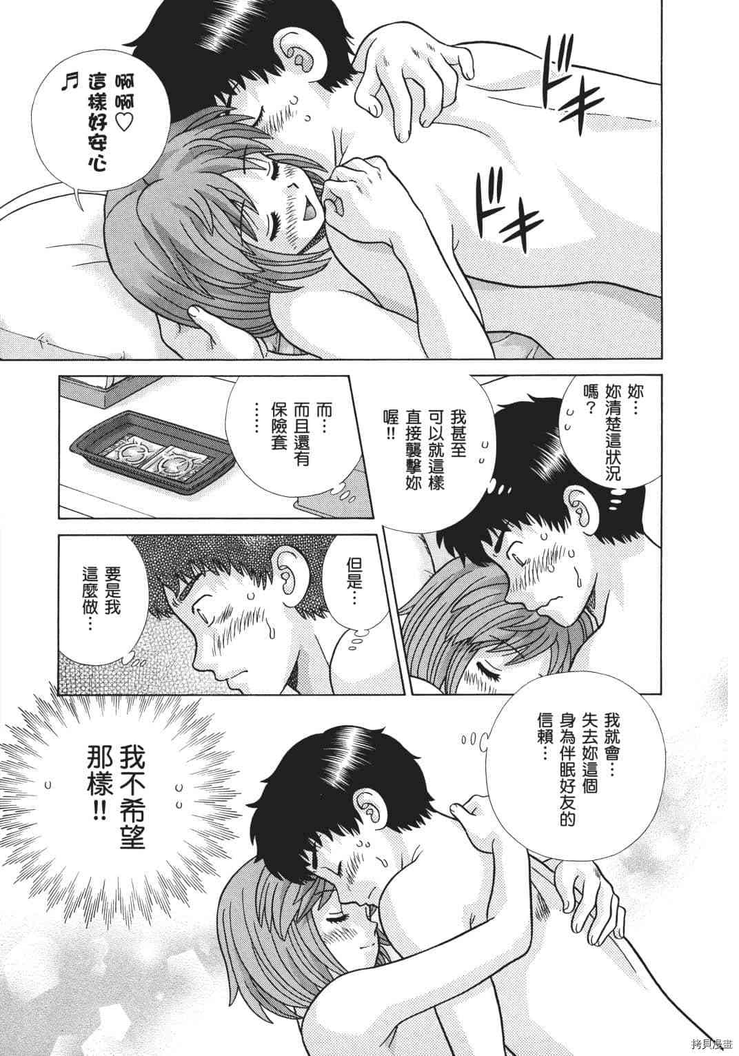 第70卷133