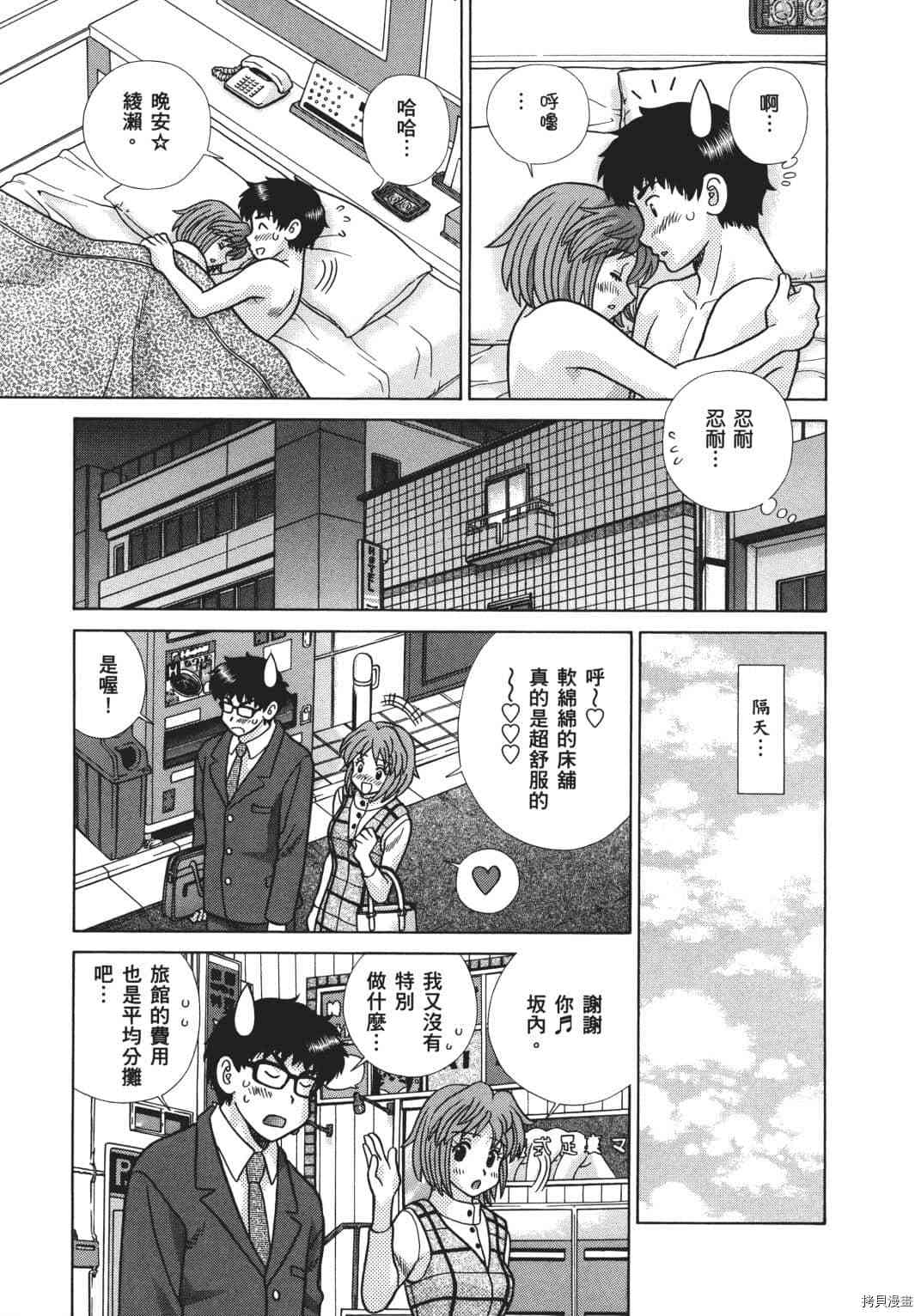 第70卷135