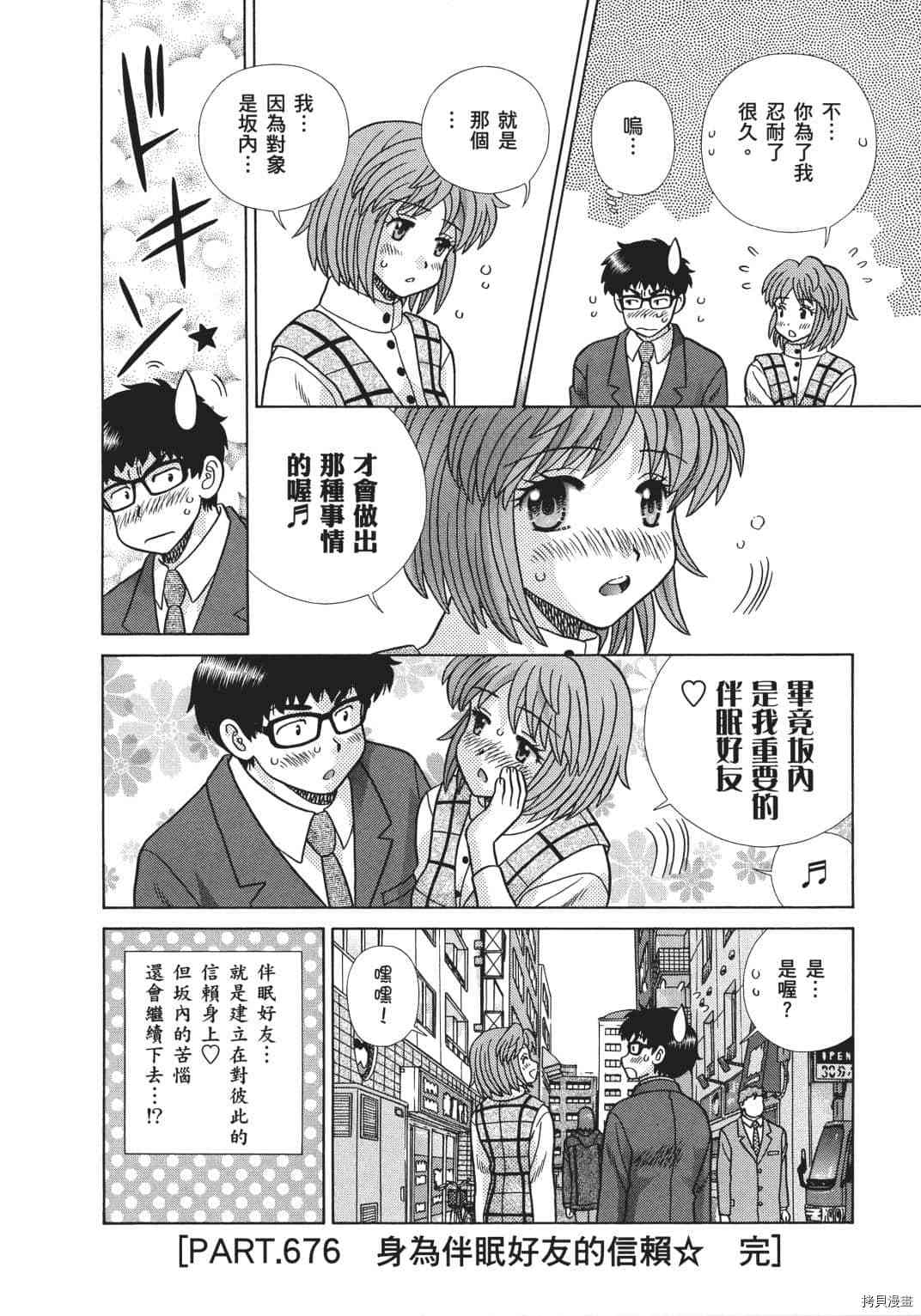 第70卷136