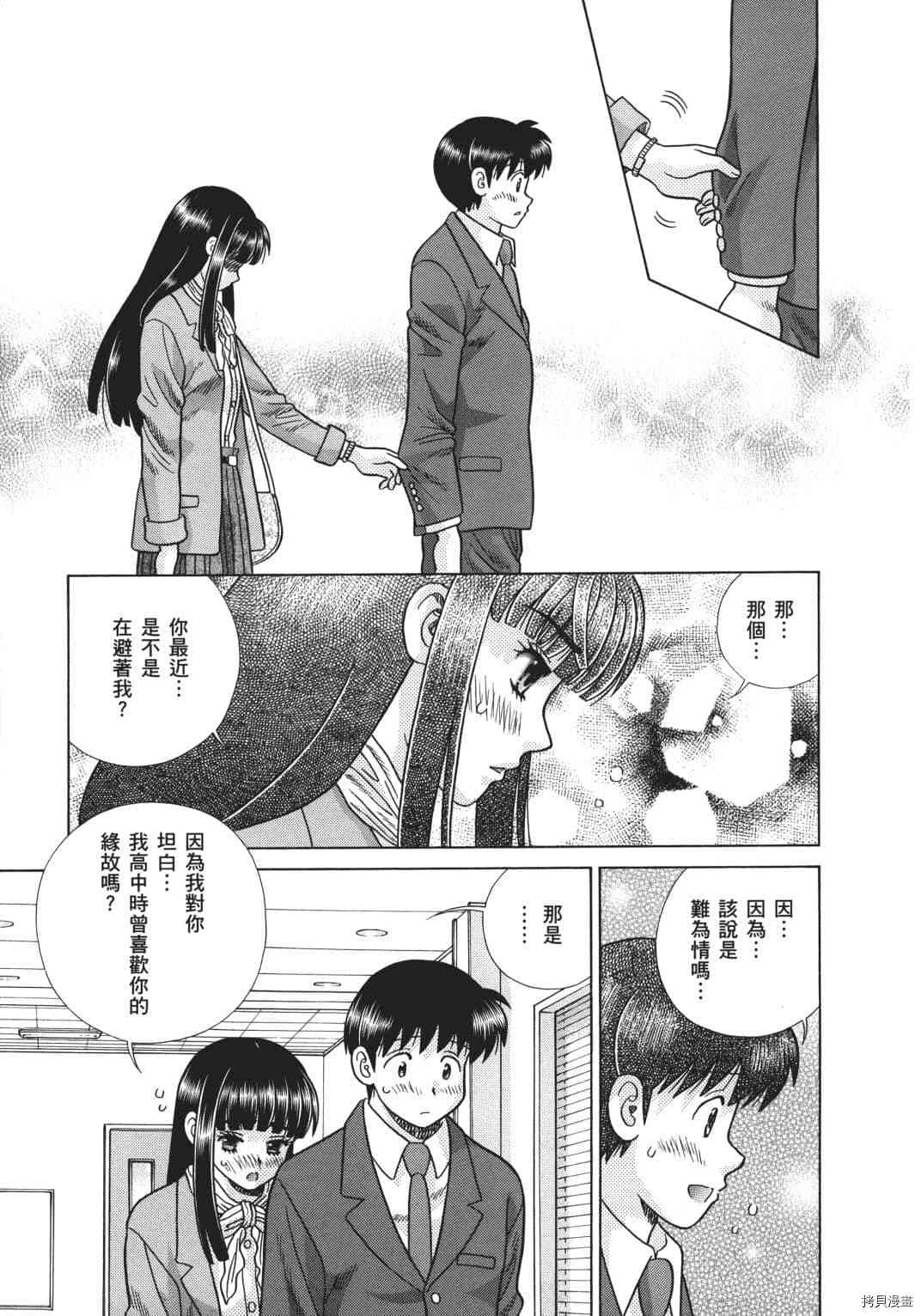 第70卷139