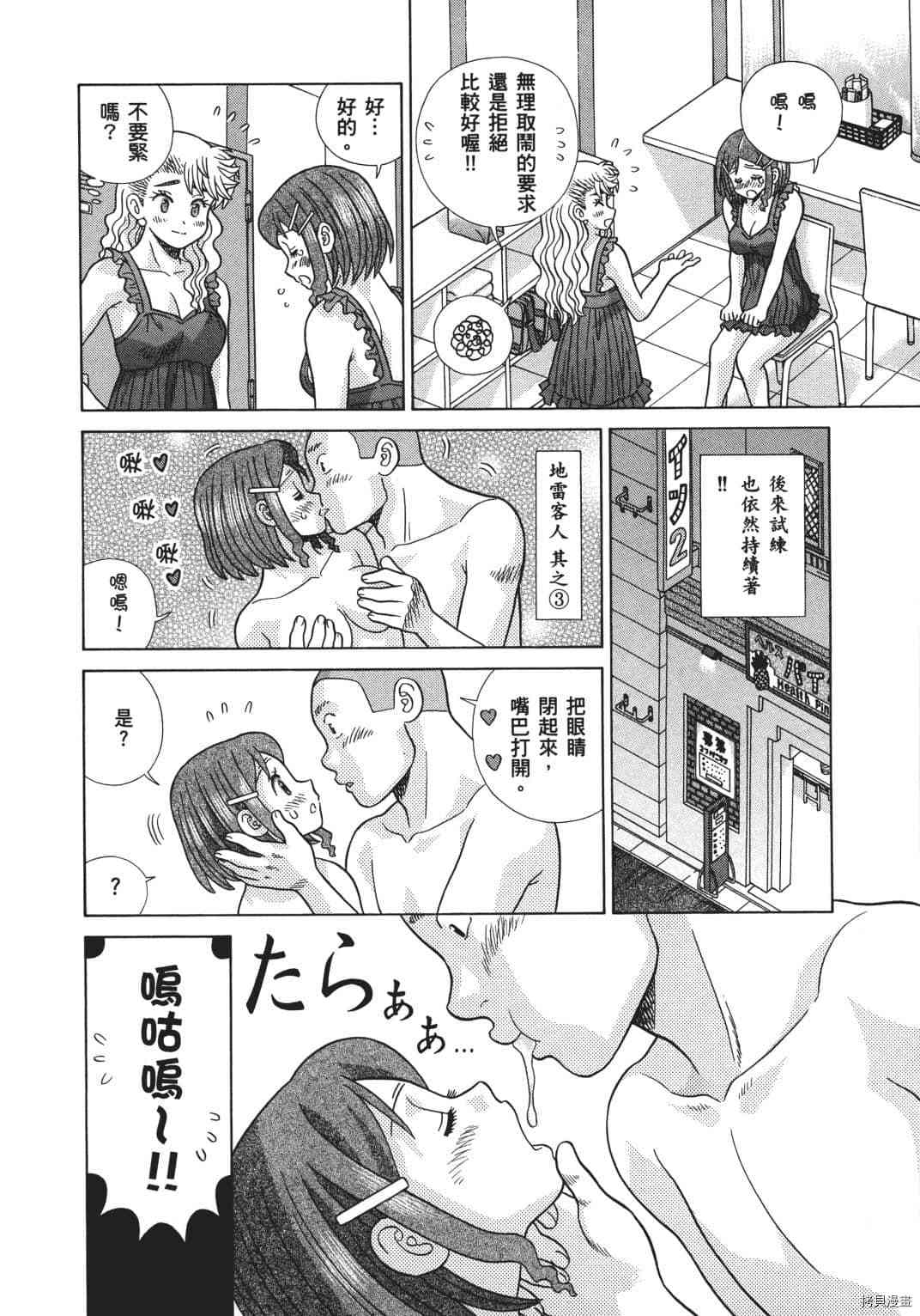 第70卷14