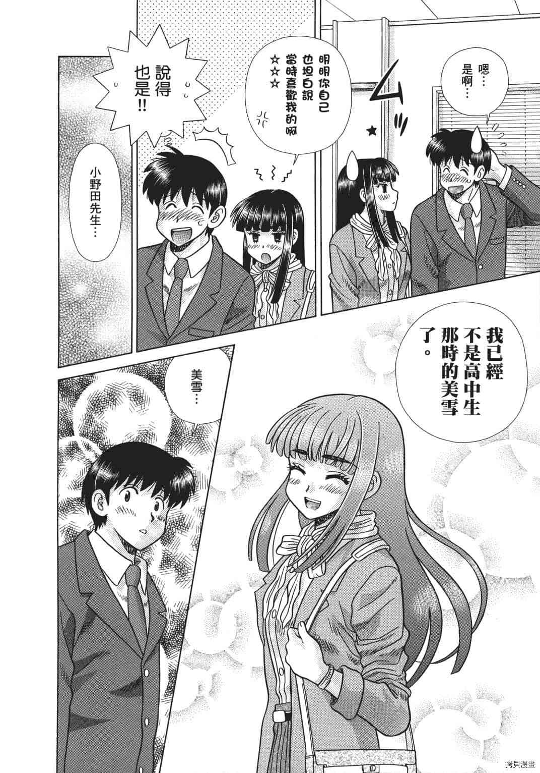 第70卷140