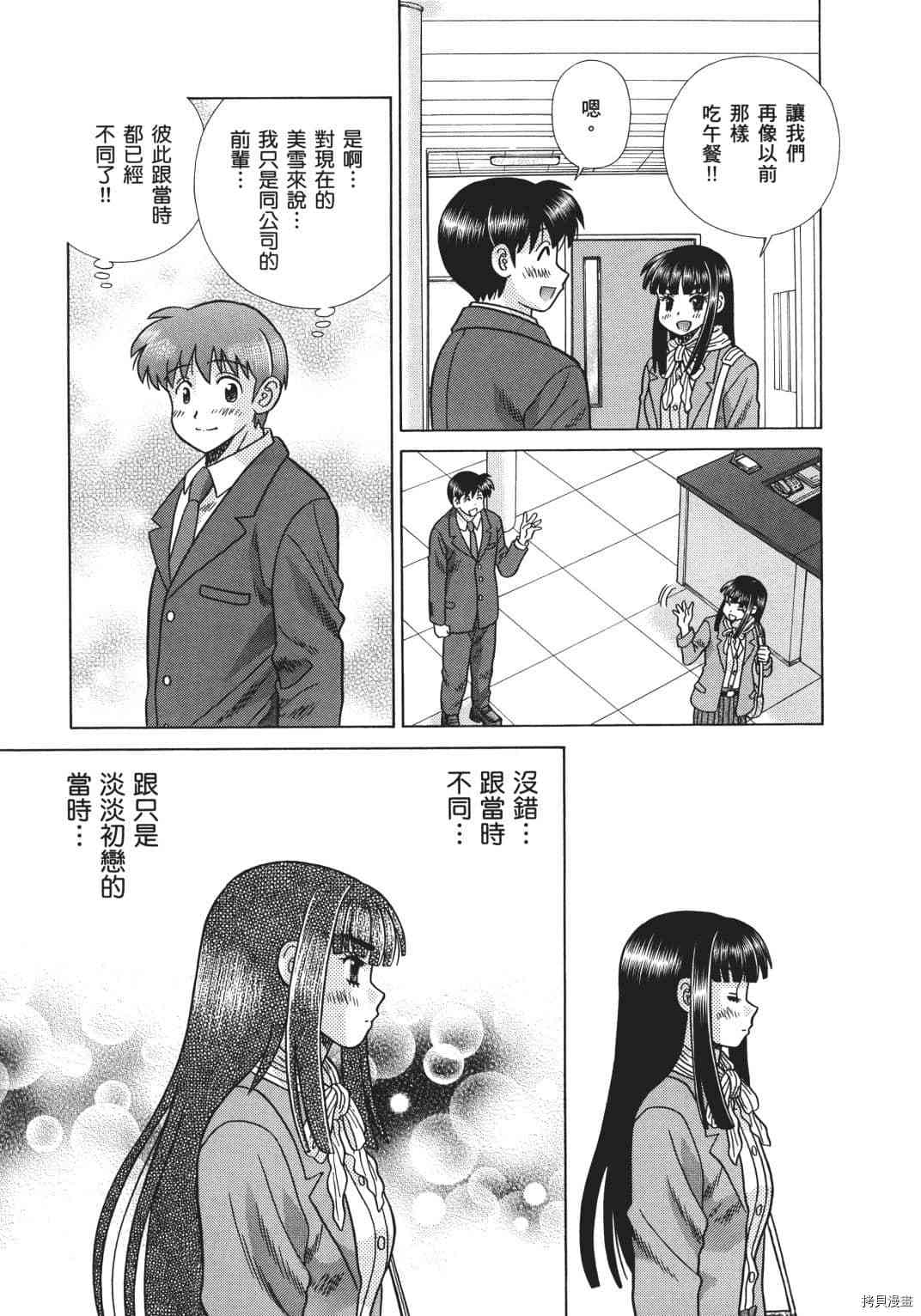 第70卷141