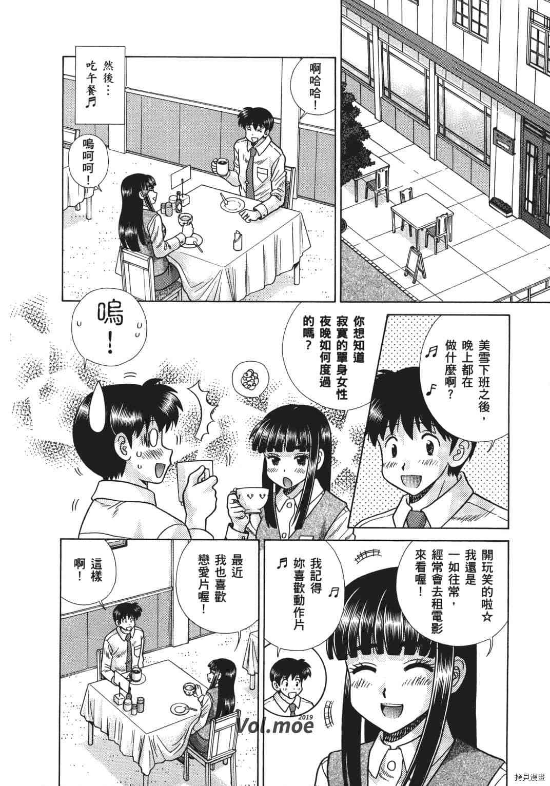 第70卷142