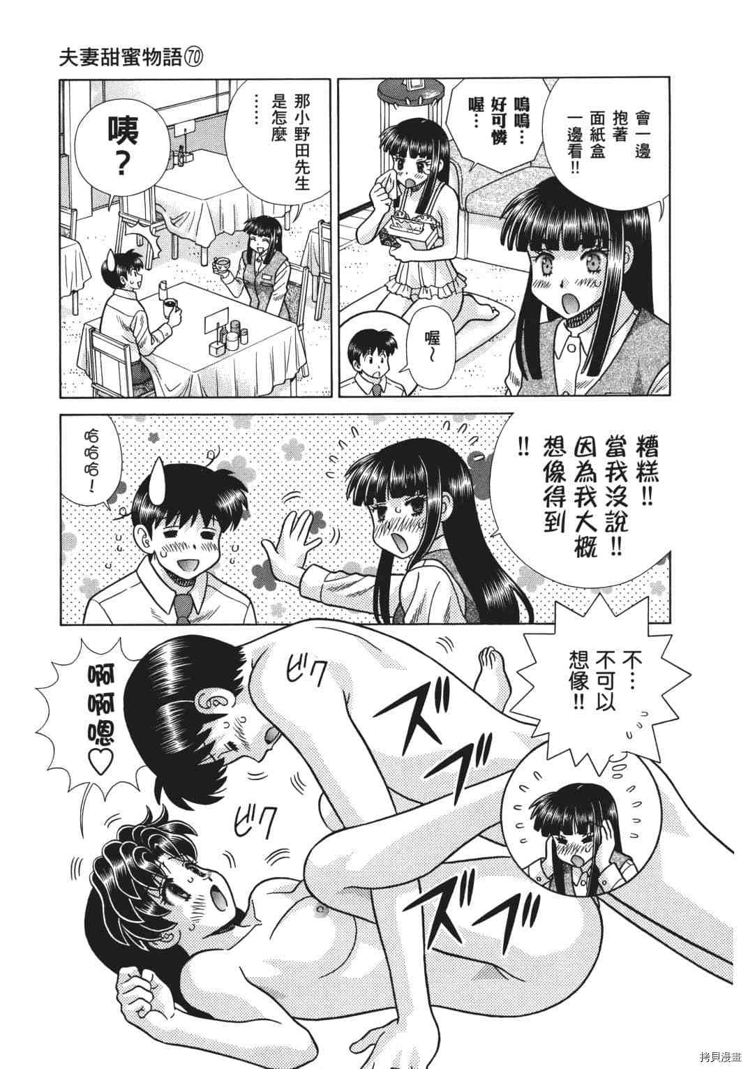 第70卷143