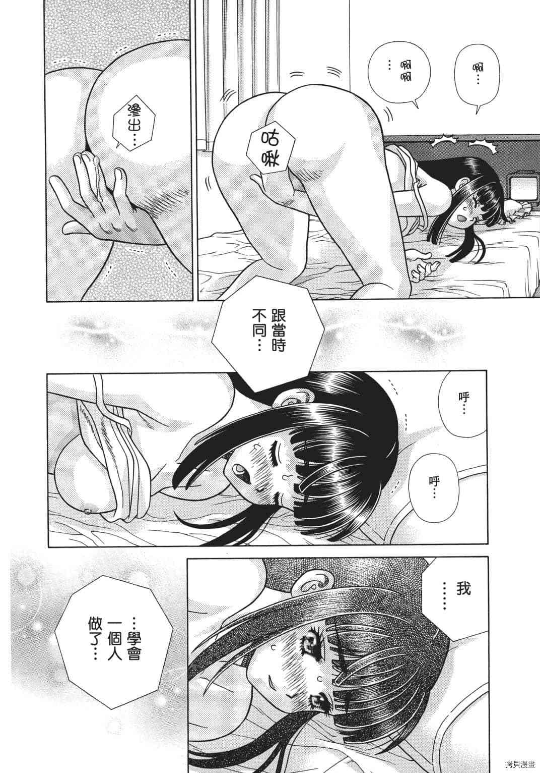 第70卷148