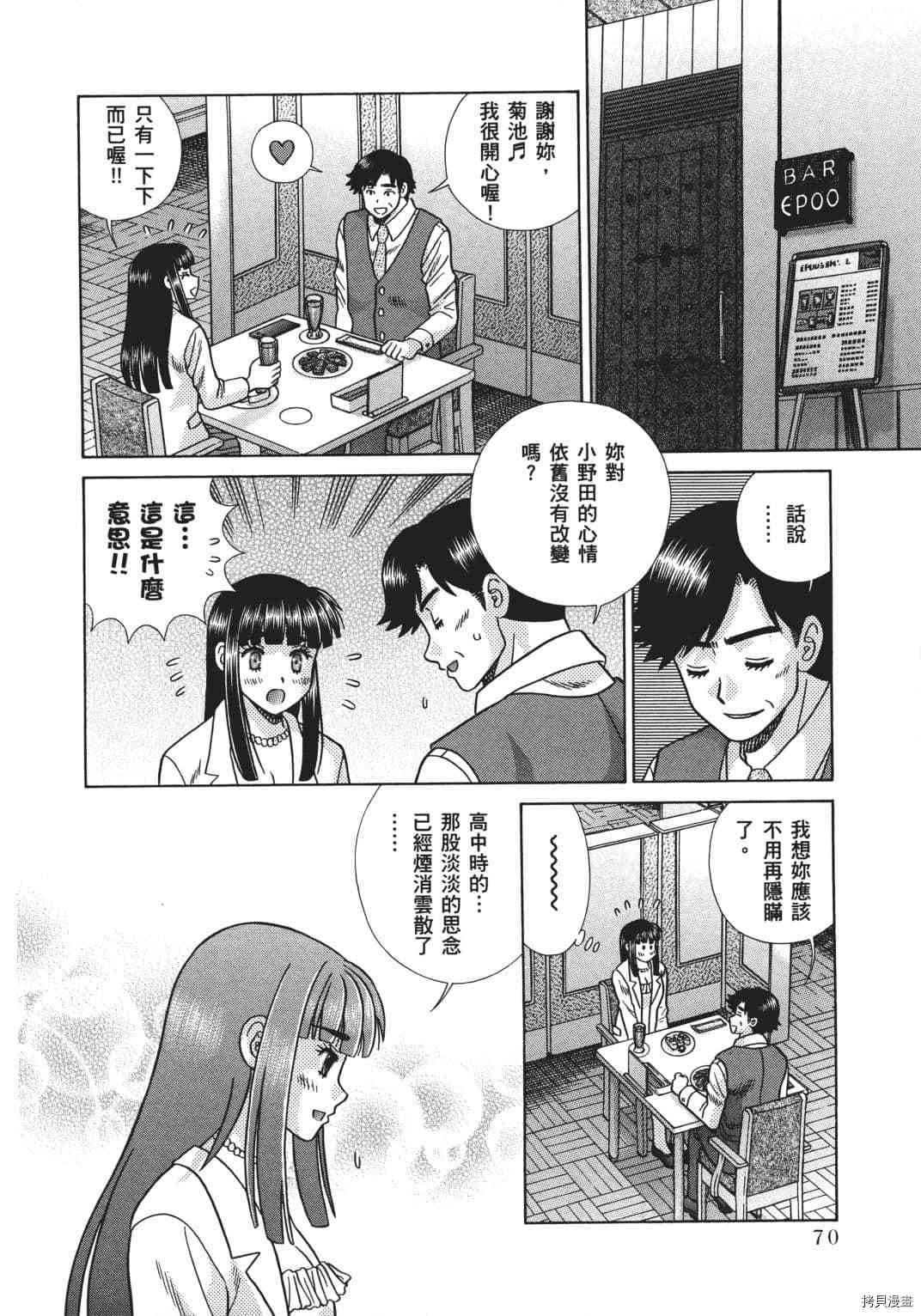 第70卷150