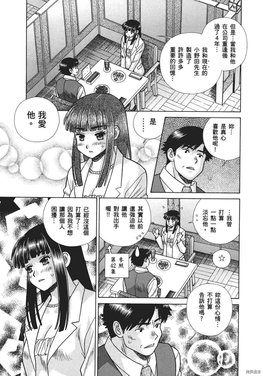 第70卷151