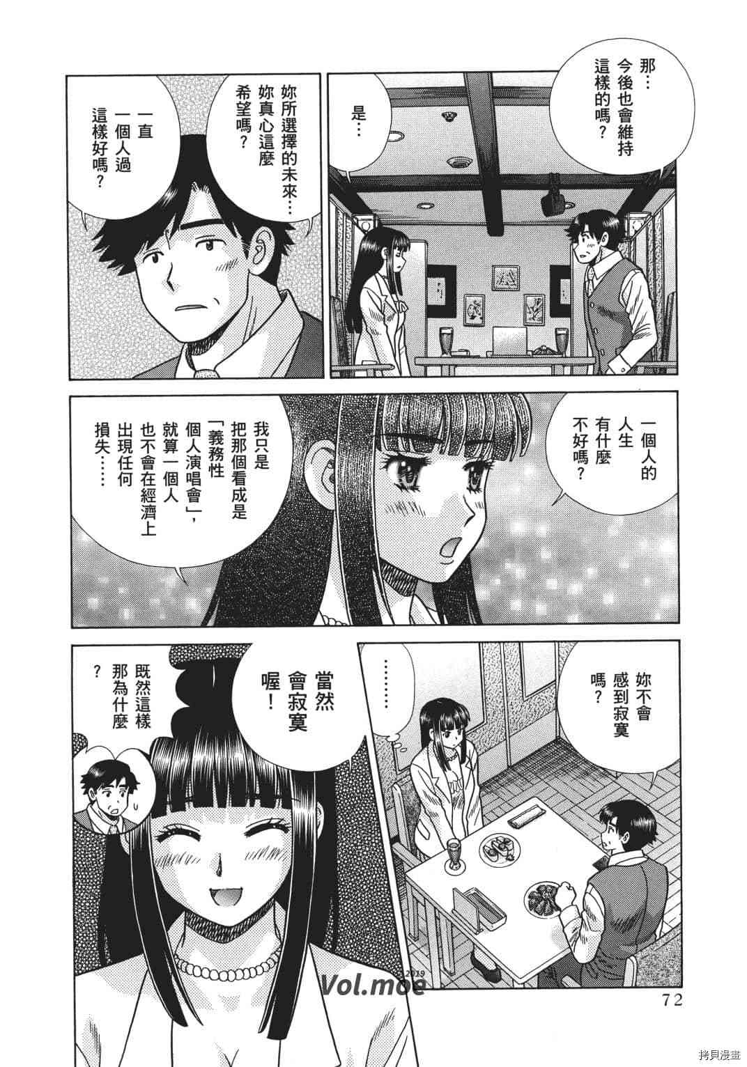 第70卷152