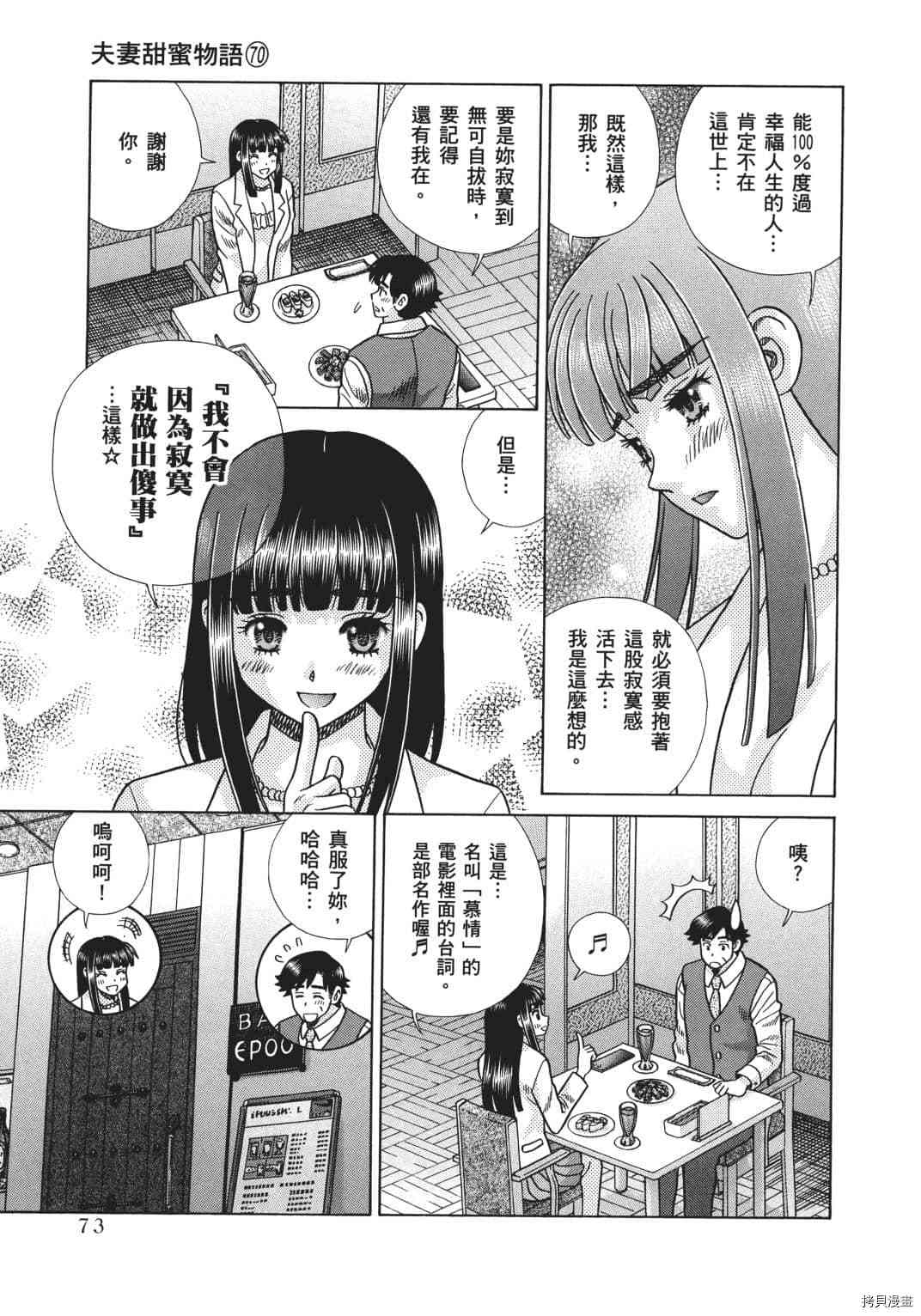 第70卷153