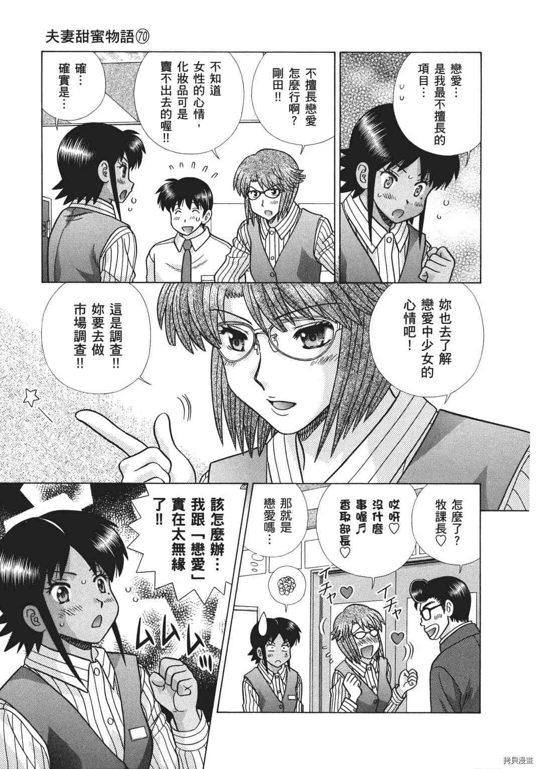 第70卷157