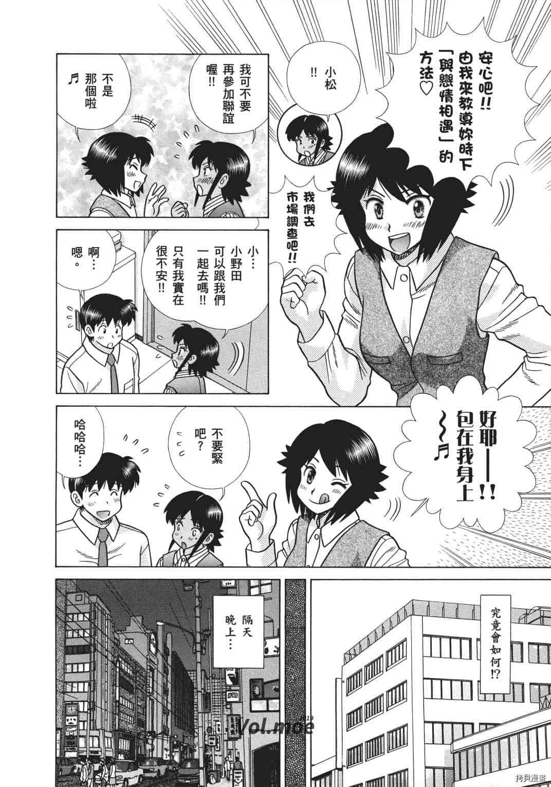 第70卷158