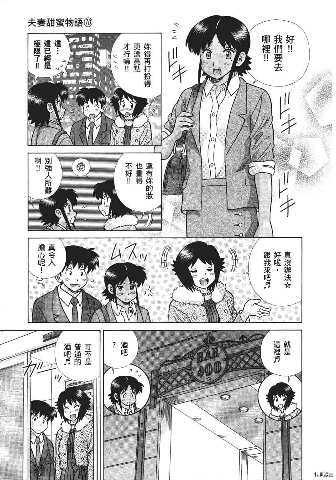 第70卷159