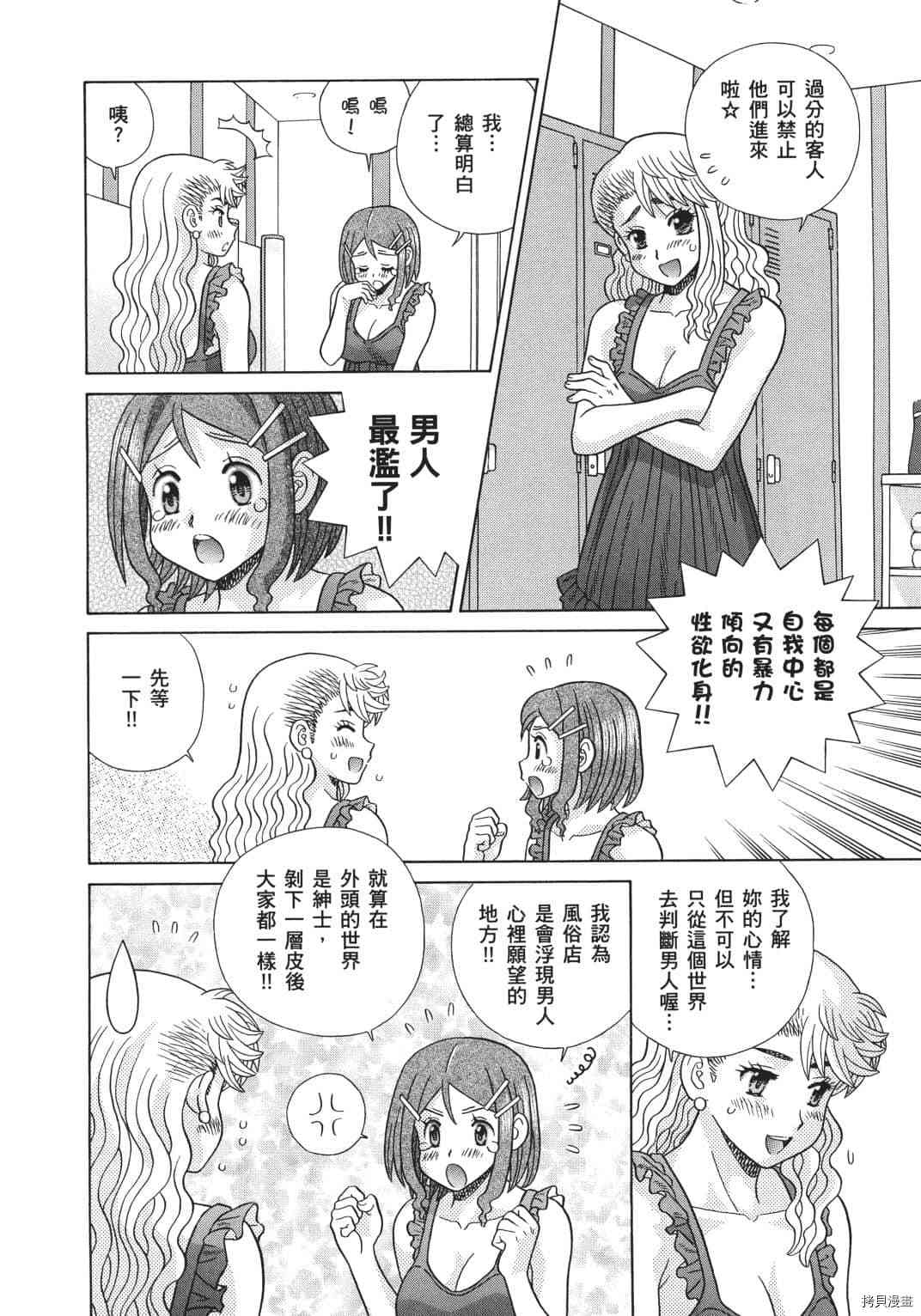 第70卷16