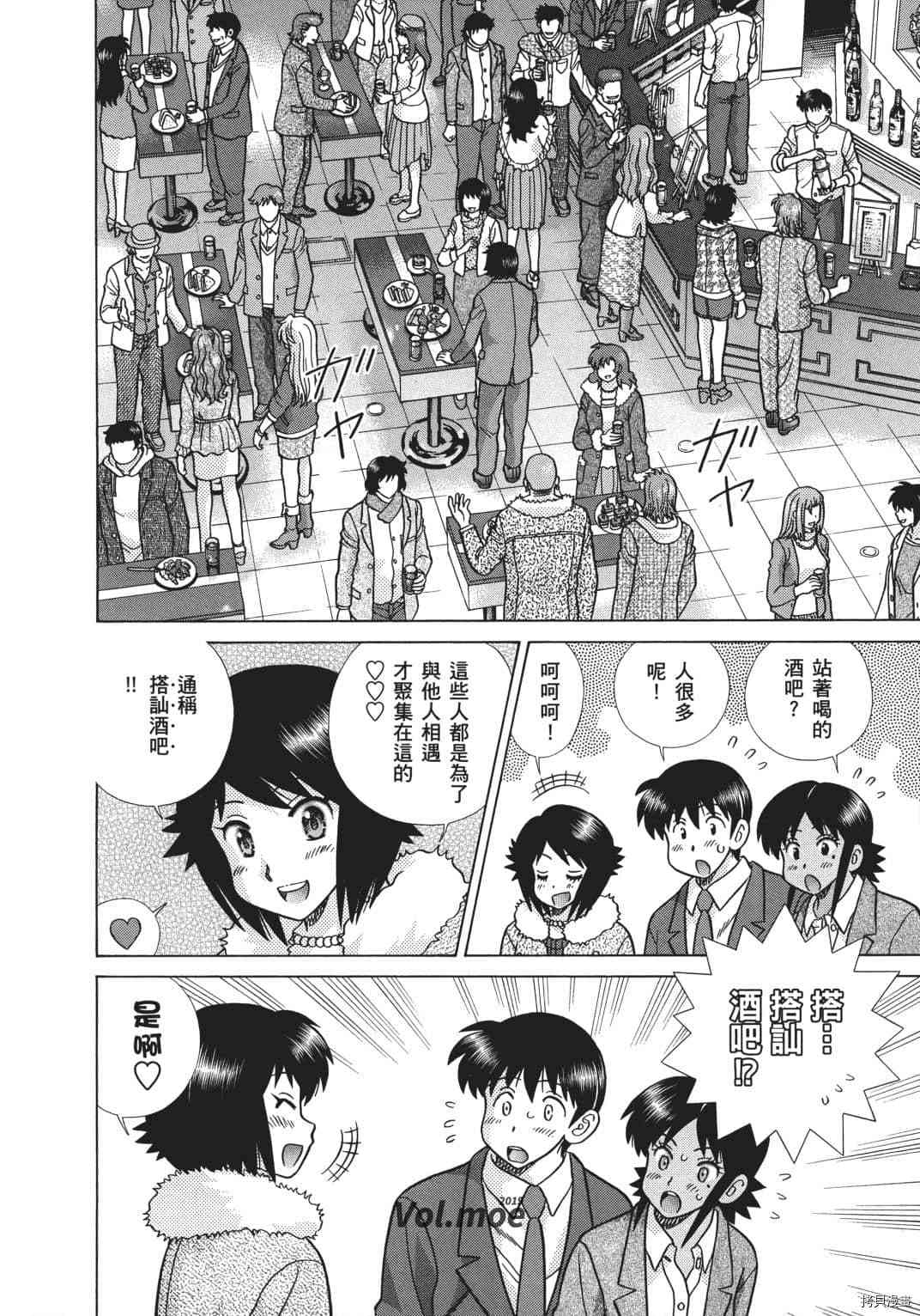 第70卷160