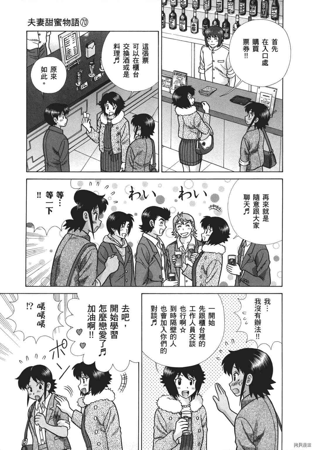 第70卷161