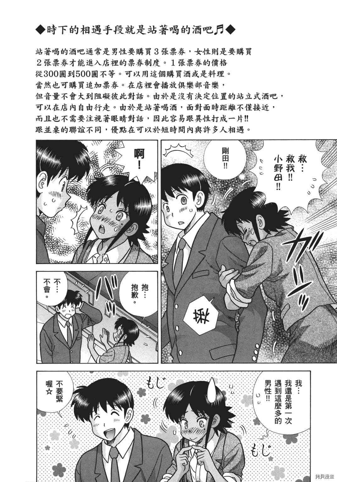 第70卷162