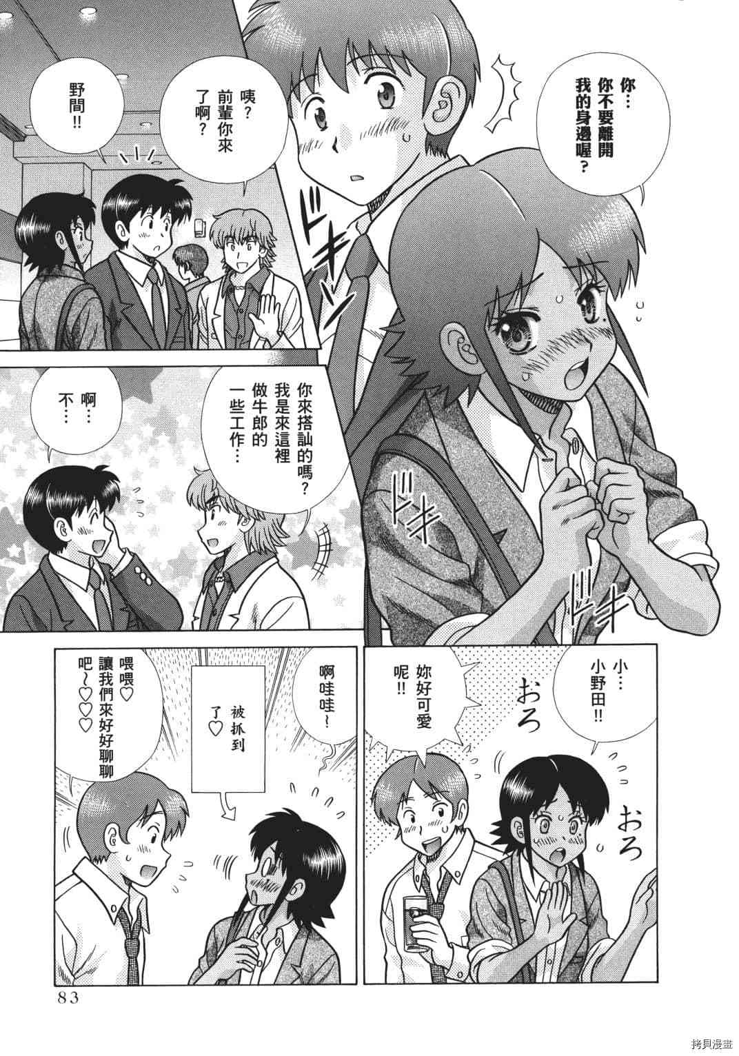 第70卷163