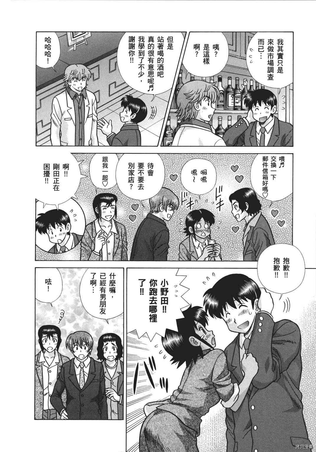 第70卷166