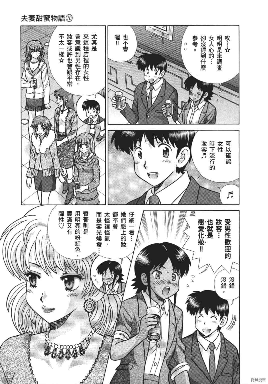 第70卷167