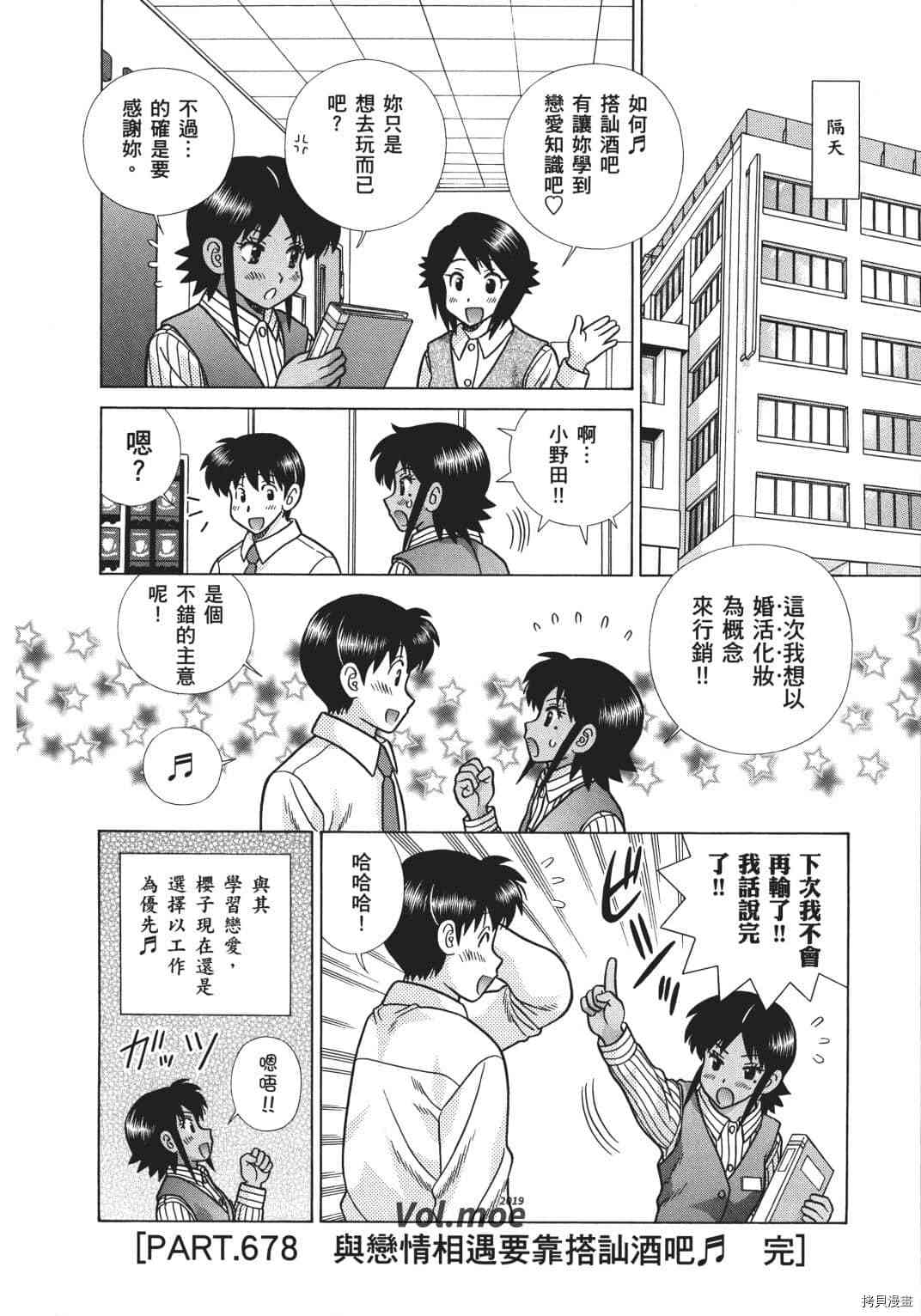 第70卷170