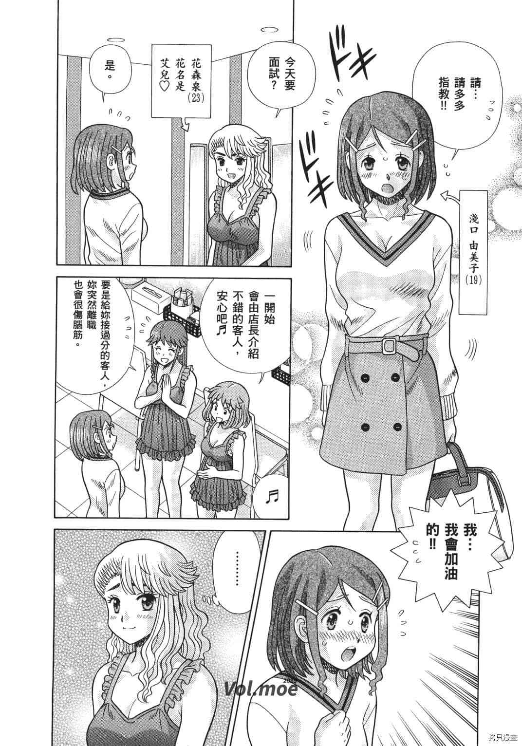 第70卷172