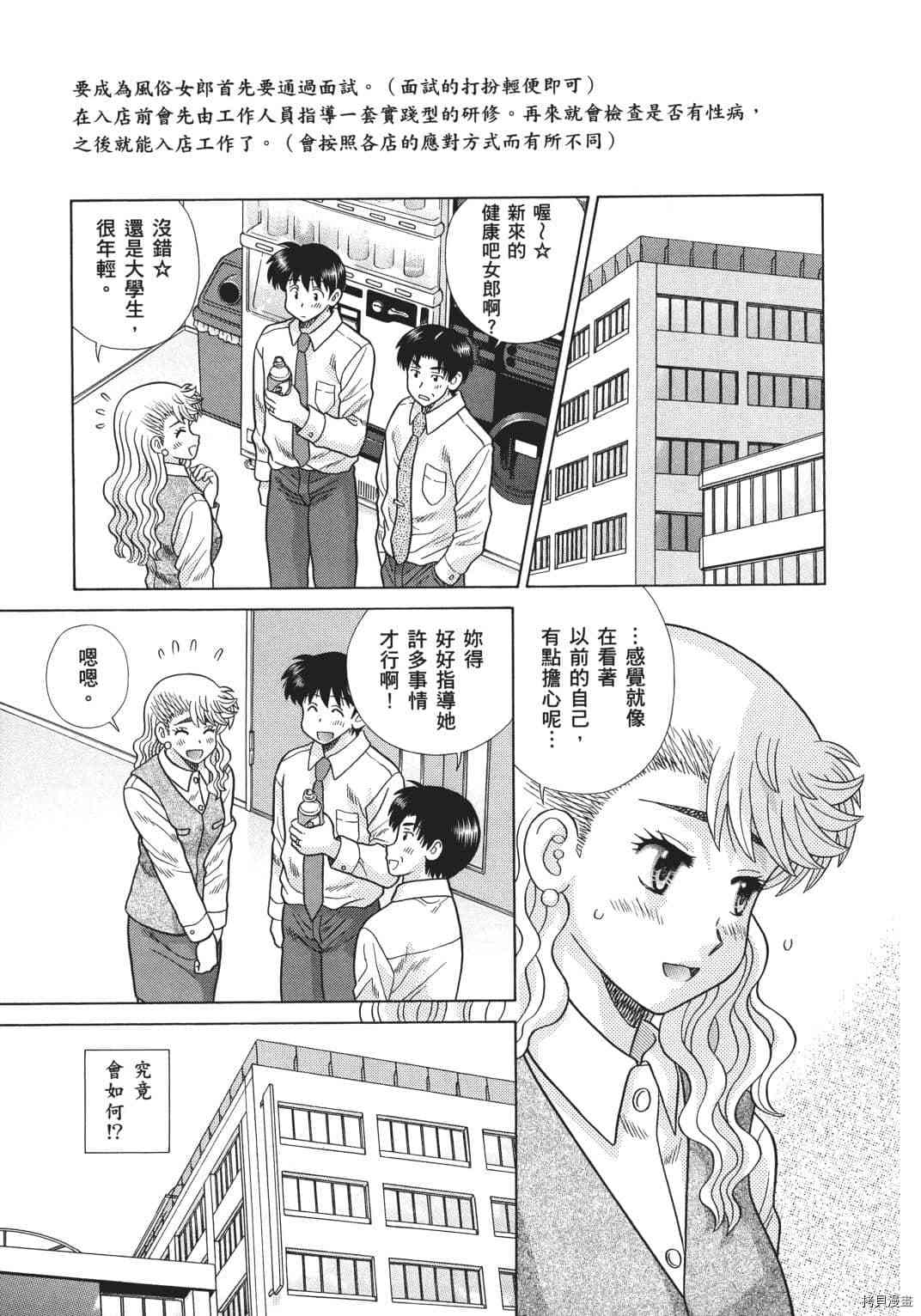 第70卷173