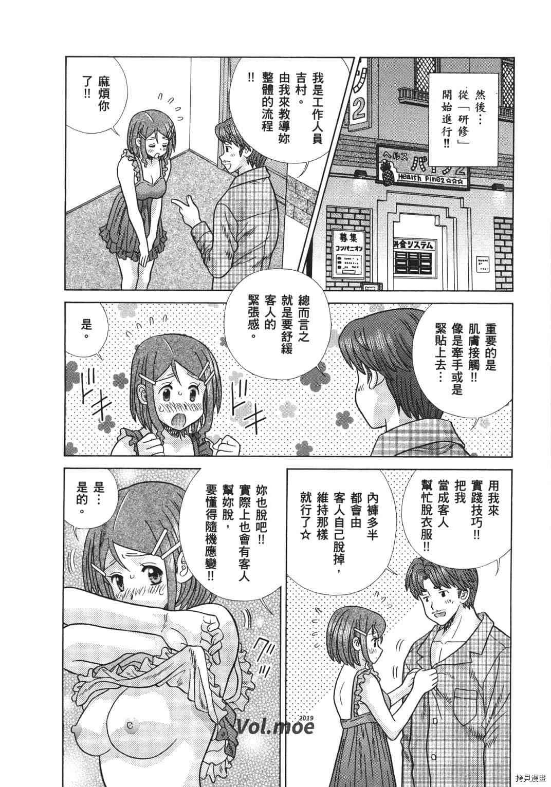 第70卷174