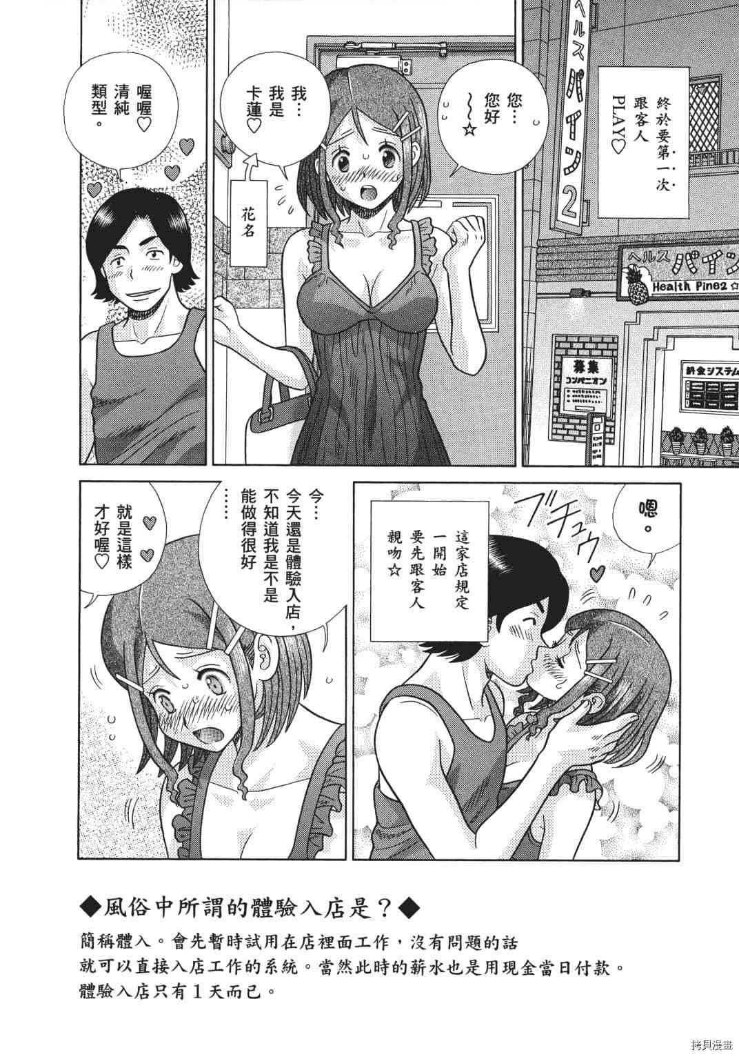 第70卷176