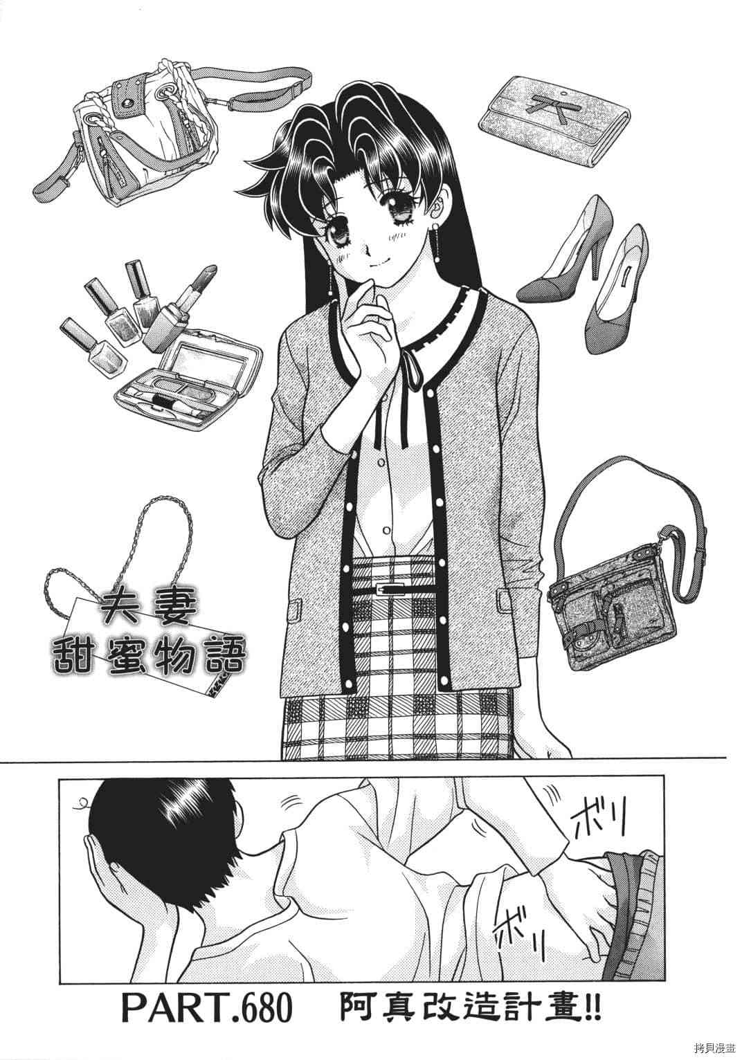 第70卷19