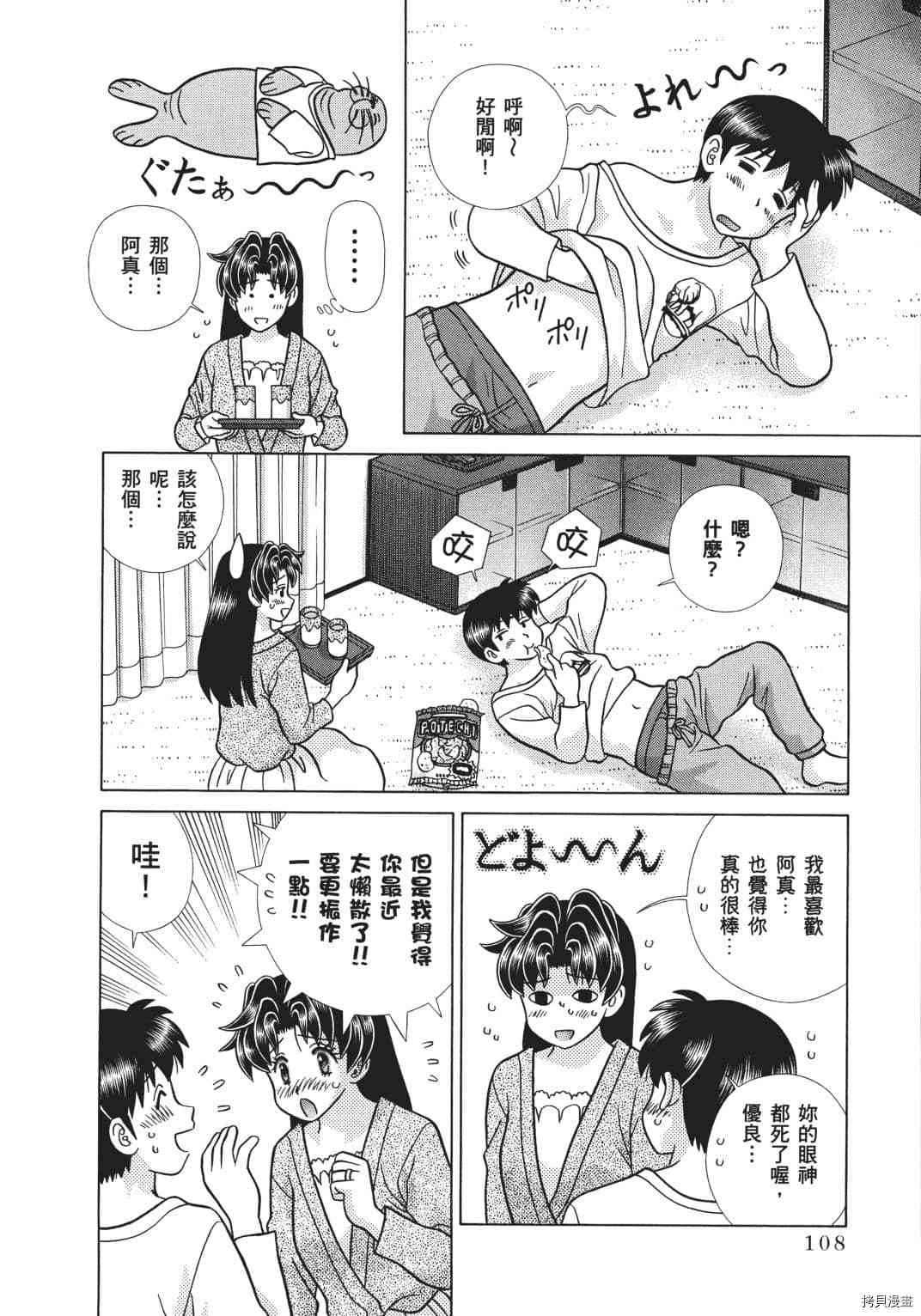 第70卷21