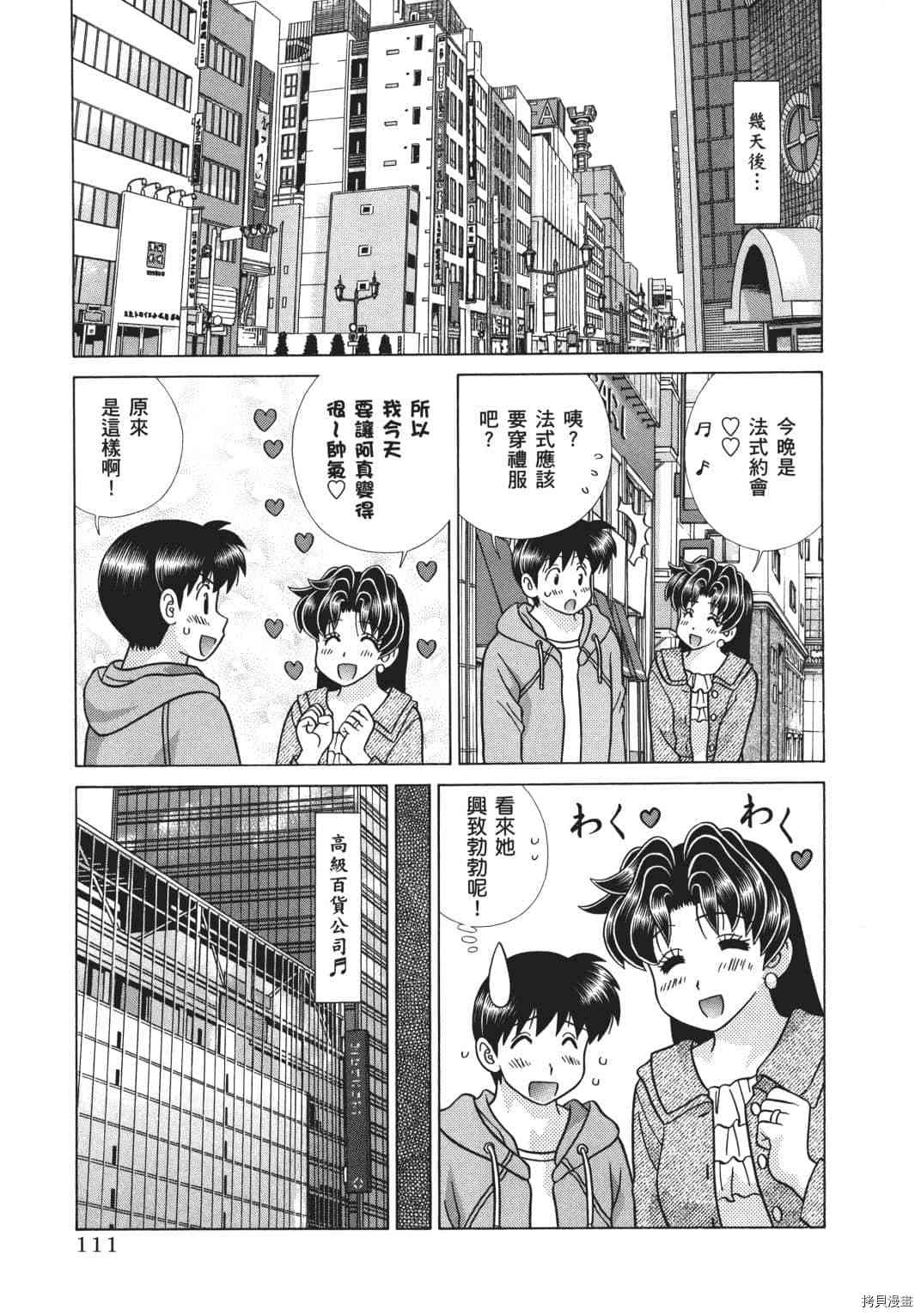 第70卷24
