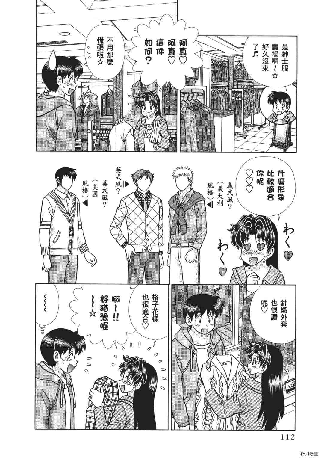 第70卷25