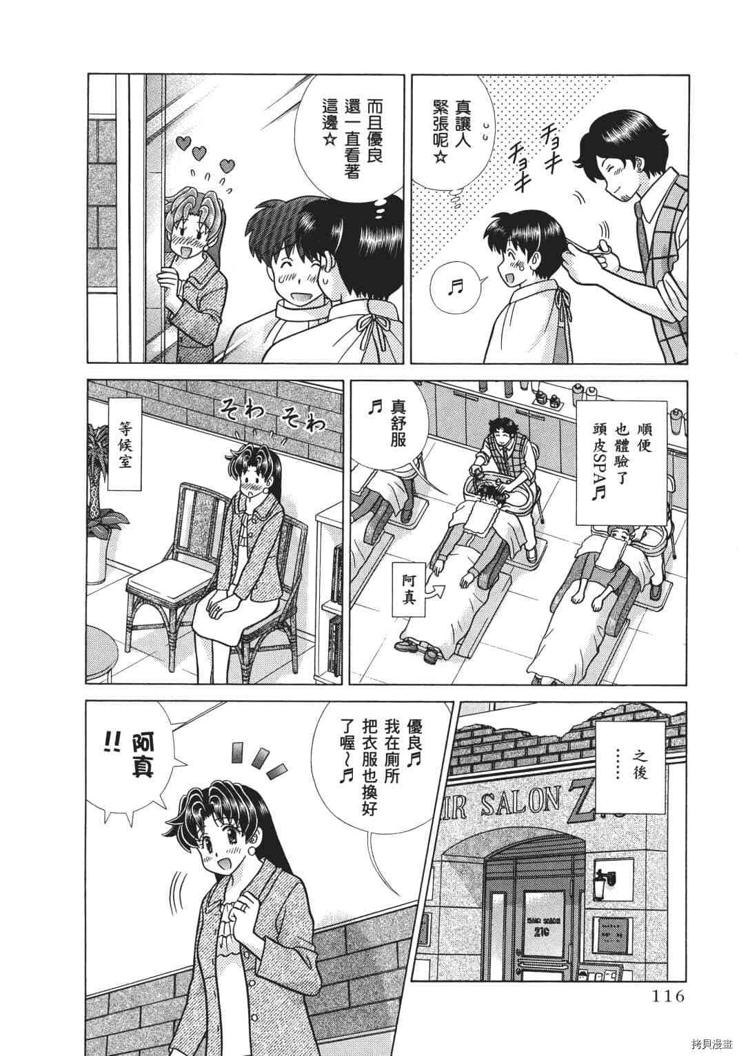 第70卷29