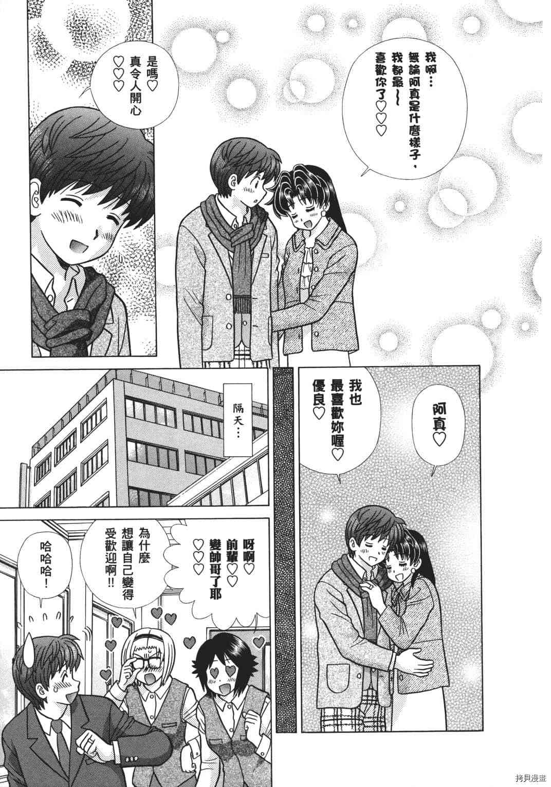 第70卷37