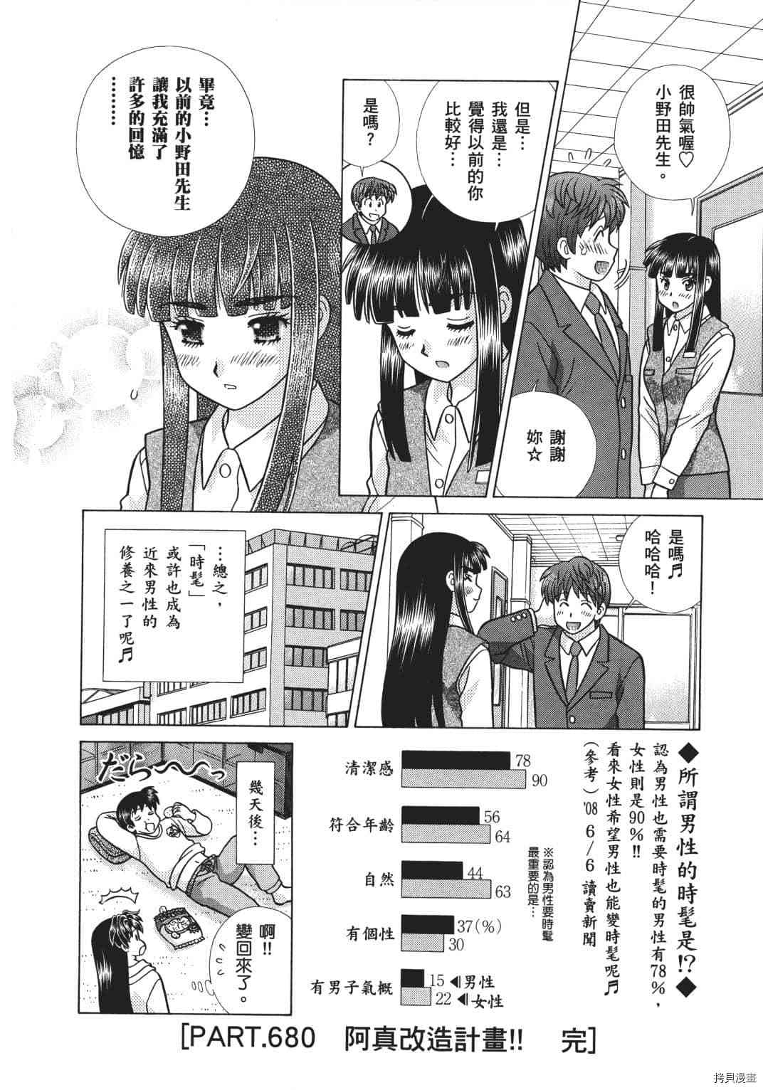 第70卷38