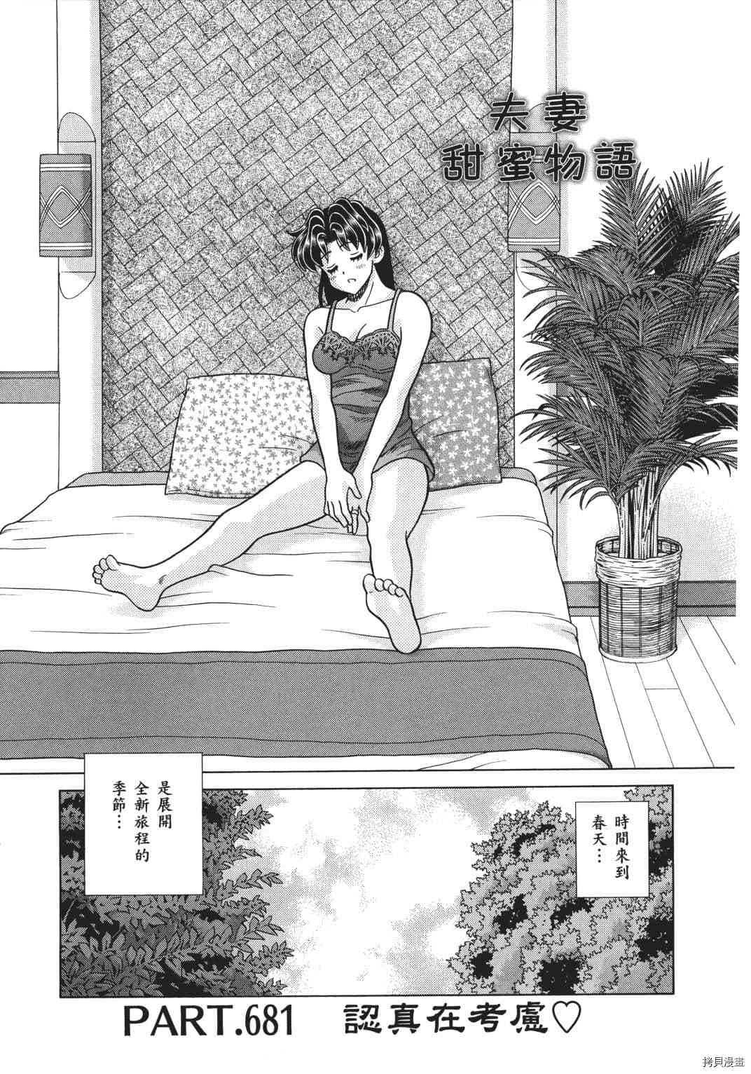 第70卷39