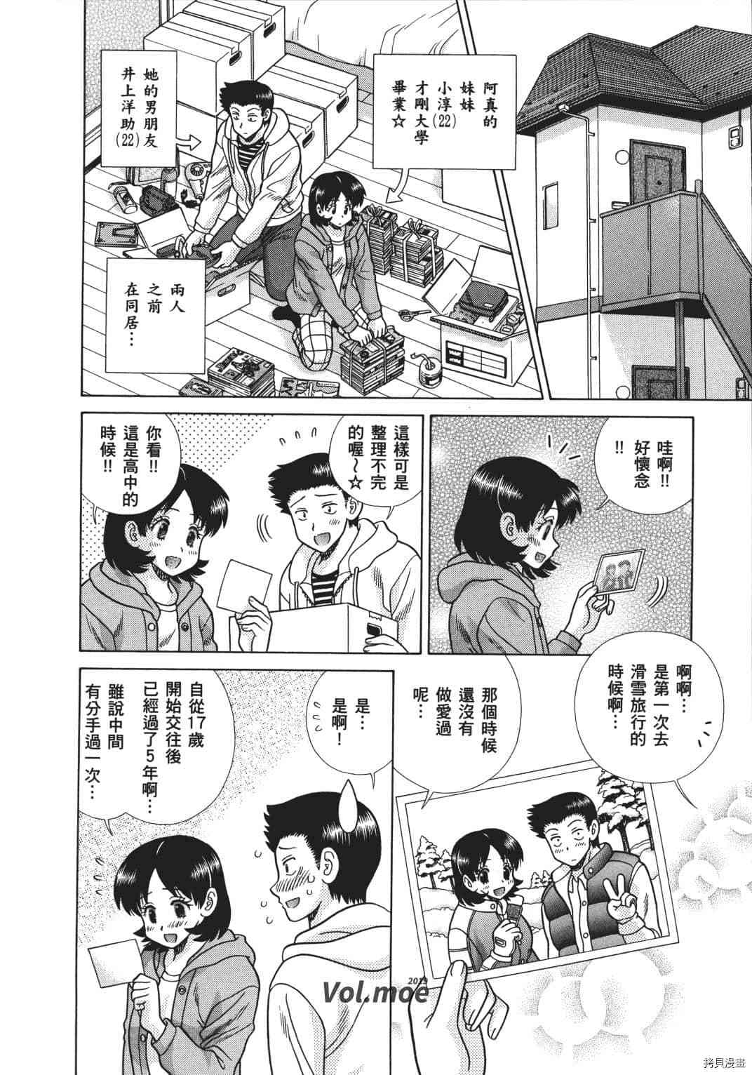 第70卷40