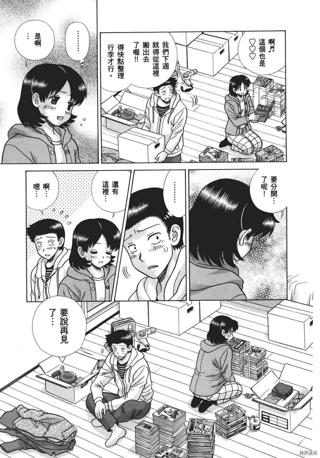 第70卷41