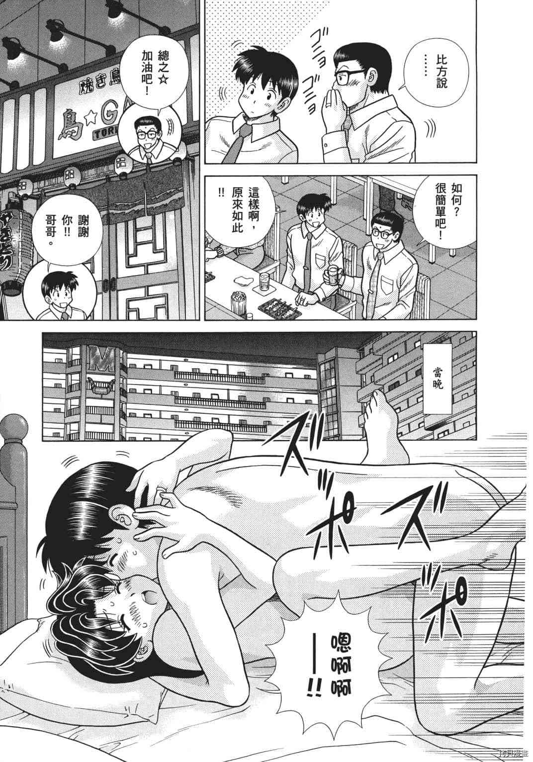 第70卷42
