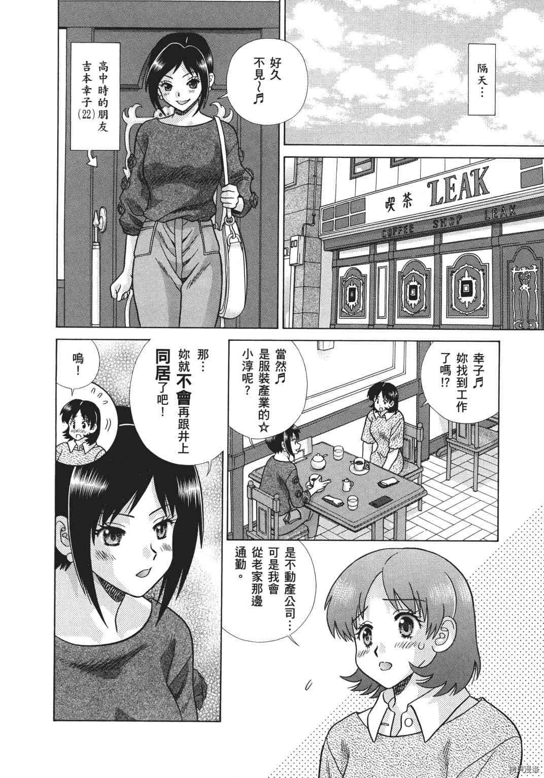 第70卷43