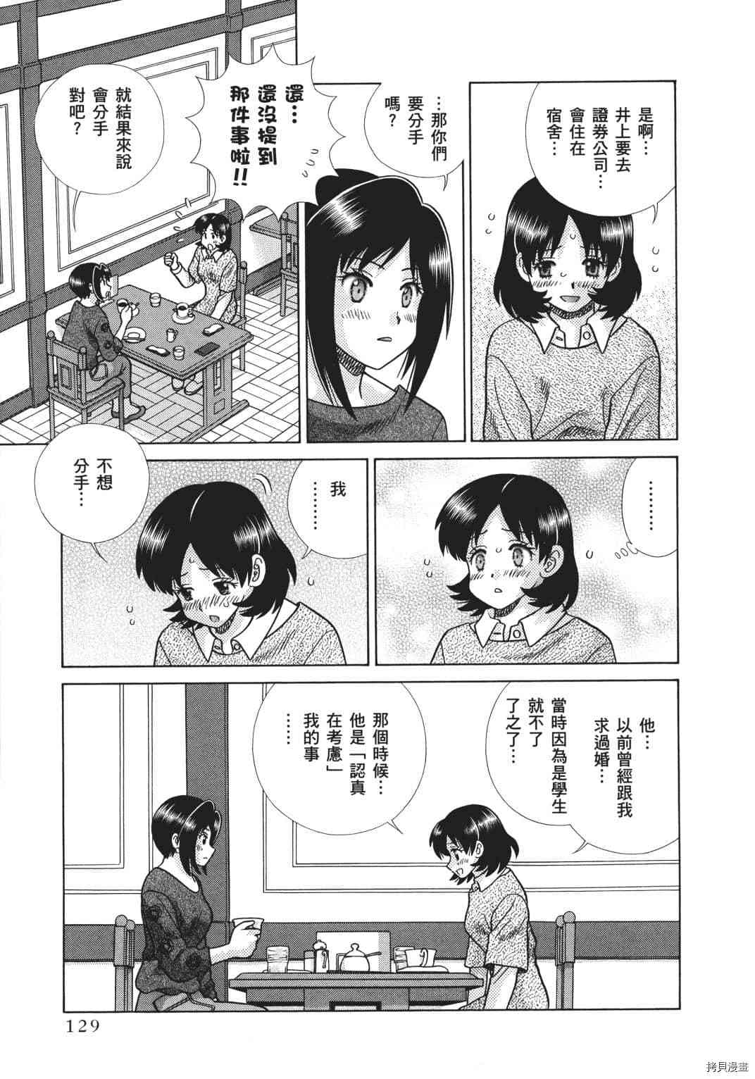 第70卷44